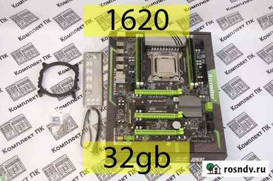 Комплект Xeon 1620 (4-8 ядер) +32 gb+x79 Turbo Краснодар