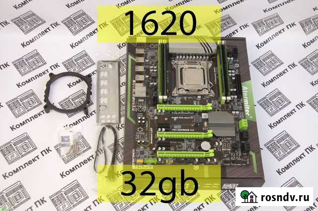Комплект Xeon 1620 (4-8 ядер) +32 gb+x79 Turbo Краснодар - изображение 1