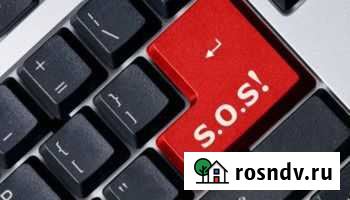 Ремонт компьютеров и ноутбуков с гарантией Березники - изображение 1