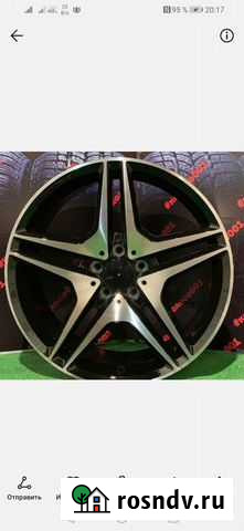 Диски Грозный - изображение 1