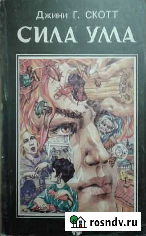 Умные книги Муром - изображение 1