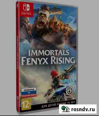 Immortal: fenix rising nintendo switch Ангарск