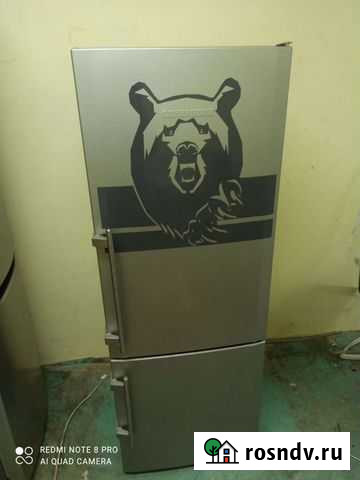 Холодильник Иваново - изображение 1