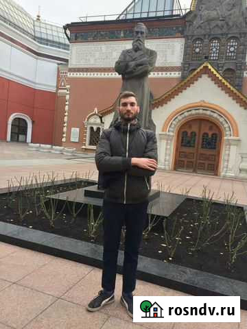 Репетитор по истории Коммунарка - изображение 1