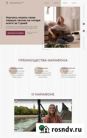 Создание сайтов под ключ Калининград - изображение 1