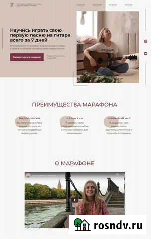 Создание сайтов под ключ Калининград - изображение 1