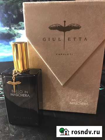 Духи Ижевск - изображение 1