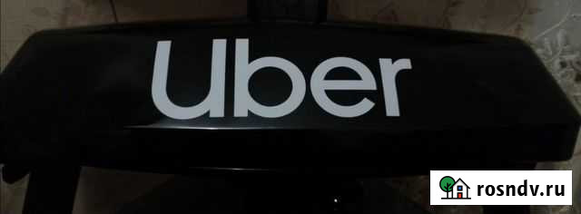 Лайтбокс Uber Ростов-на-Дону - изображение 1