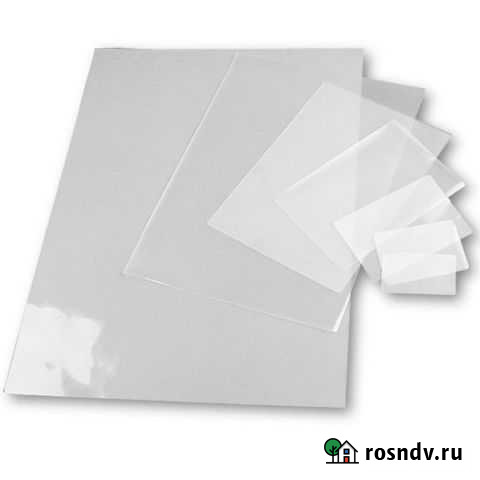 Пленка для ламинирования А4 100 мкм 100шт Ростов-на-Дону - изображение 1