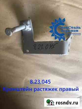 Кронштейн растяжек Мтлб(у) 8.23.045 / 8.23.046 Воронеж