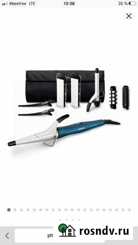 Мультистайлер Philips Каменоломни - изображение 1