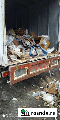 Вывоз мусора Джанкой - изображение 1