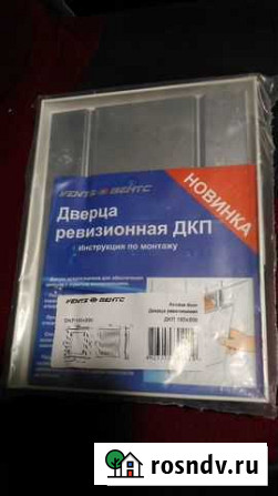 Лючки Ревизионные под плитку Пикалево - изображение 1