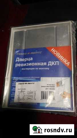 Лючки Ревизионные под плитку Пикалево - изображение 1