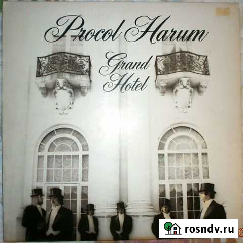 Procol Harum - Grand Hotel (UK reissue) Апатиты - изображение 1