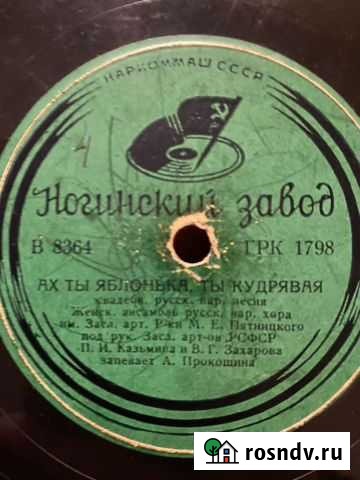 Патефон Томилино - изображение 1