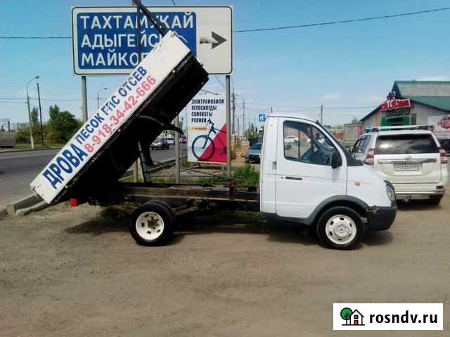 Любые Грузоперевозки Энем - изображение 1