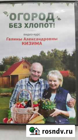 Огород без хлопот Ханты-Мансийск - изображение 1