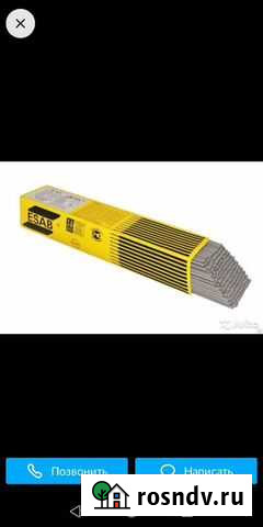 Электроды ок - 46 Первоуральск - изображение 1