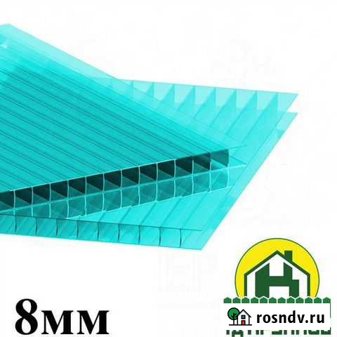 Сотовый поликарбонат 8мм Богородск - изображение 1