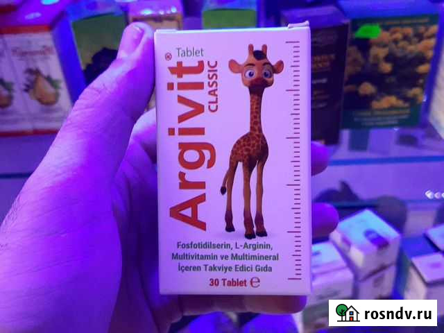 Аргивит классик Грозный - изображение 1