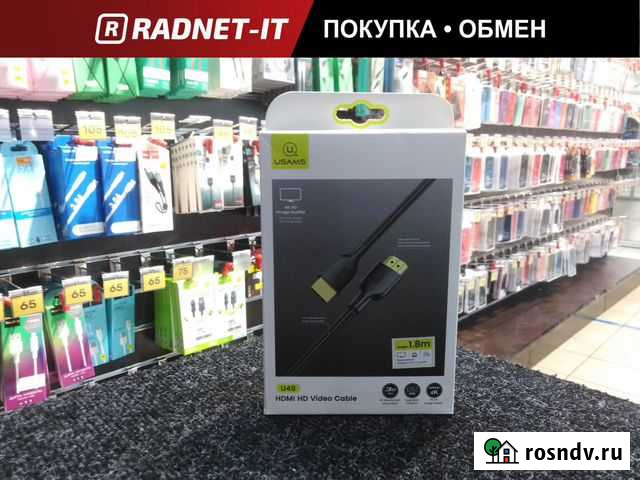 Новый кабель hdmi Usams US-SJ427 Набережные Челны - изображение 1