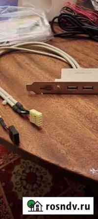 USB 2 braket MSI, Кабели разные Краснодар