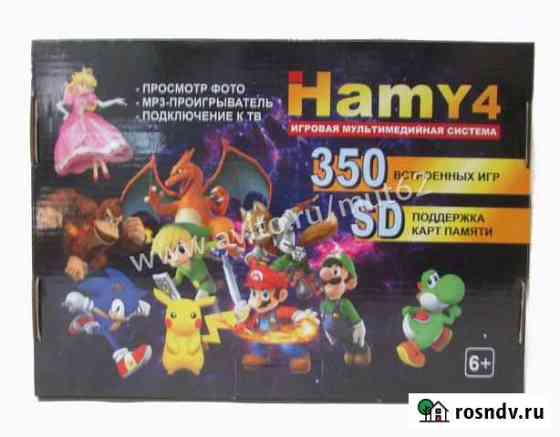 Игровая приставка Hamy 4 Калуга