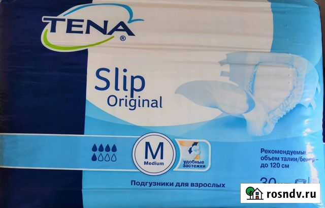 Продам подгузники для взрослых Томск - изображение 1