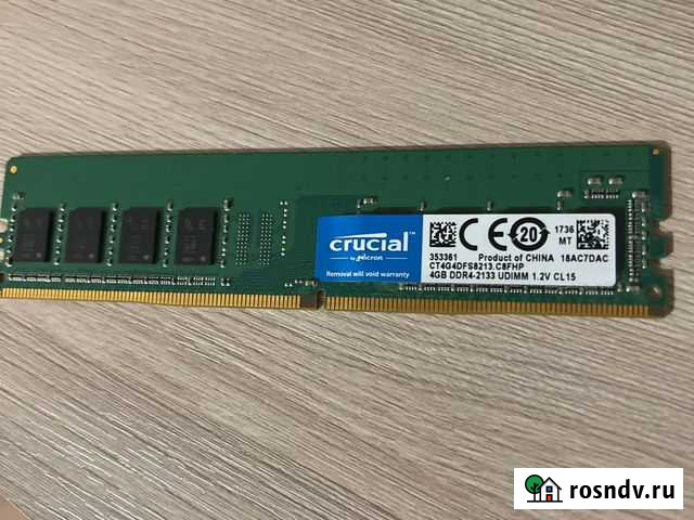 Оперативная память Сыктывкар - изображение 1