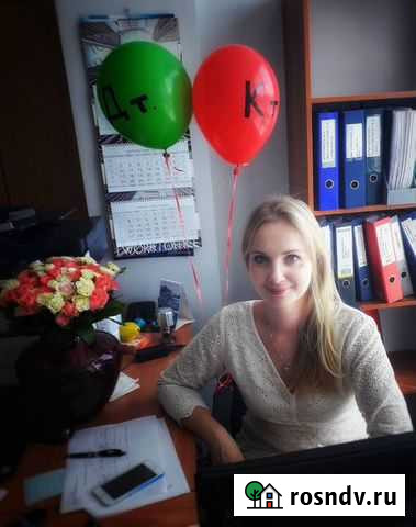 Бухгалтерия и финансы Белгород - изображение 1