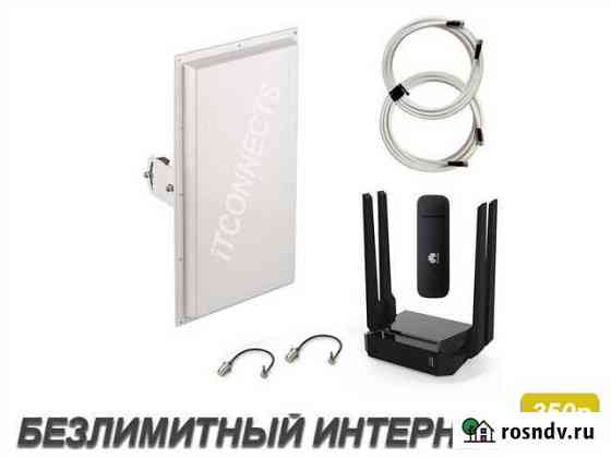 4G Комплект для Дачи Модем + Роутер + Антенна N-18 Ростов-на-Дону