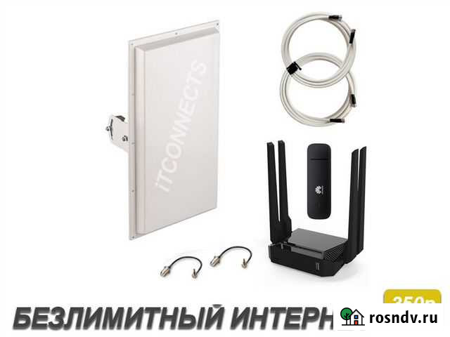 4G Комплект для Дачи Модем + Роутер + Антенна N-18 Ростов-на-Дону - изображение 1