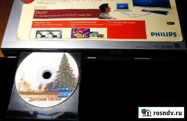 Филипс DVP3146KX/51 Владимир - изображение 1