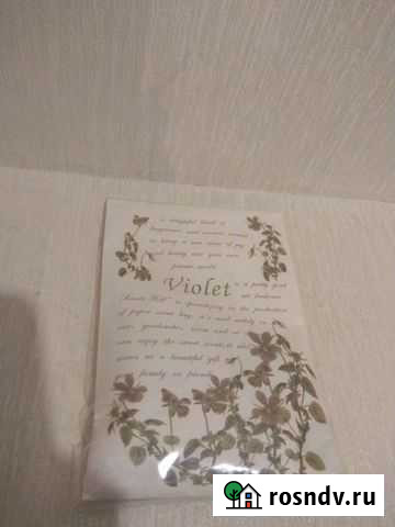 Аромасаше Иркутск - изображение 1