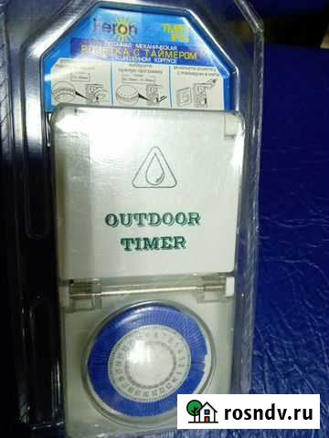 Розетка с механическим таймером Благовещенск - изображение 1