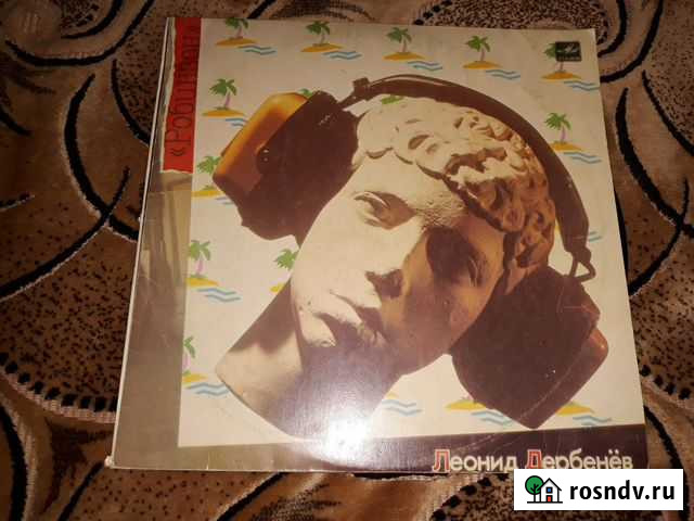 Виниловые пластинки Нижний Новгород - изображение 1