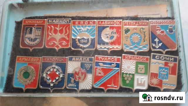 Вымпел Майкоп - изображение 1