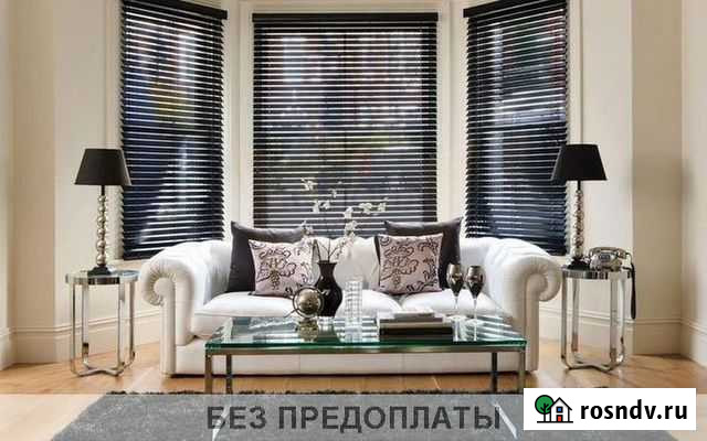 Горизонтальные деревянные жалюзи Лаголово - изображение 1