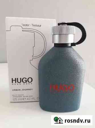 Тестер Hugo Boss Urban Journey Тольятти