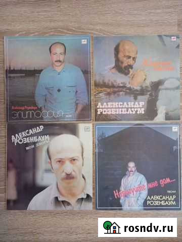 Виниловые пластинки Александр Розенбаум Омск - изображение 1