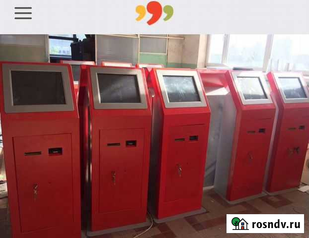 Платежный терминал Благовещенск - изображение 1