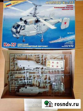 Модели сборные вертолетов 1/72 Астрахань - изображение 1