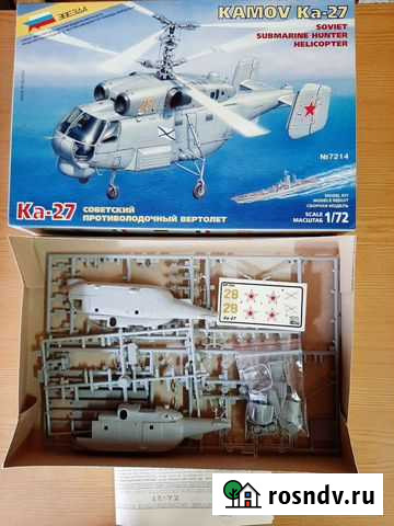 Модели сборные вертолетов 1/72 Астрахань - изображение 1