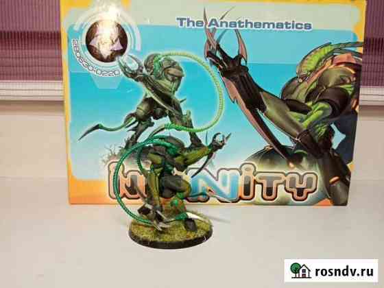 Миниатюры Infinity Combined Army Тверь