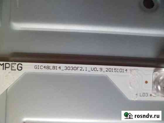 GIC48LB14 3030F2.1 V0.9-20151014 Красноярск