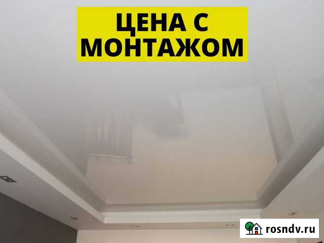 Натяжные потолки Петропавловск-Камчатский - изображение 1