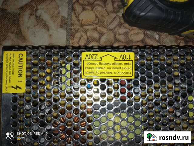 Блок питания Улан-Удэ - изображение 1