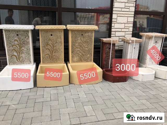 Наружный умывальник Грозный - изображение 1