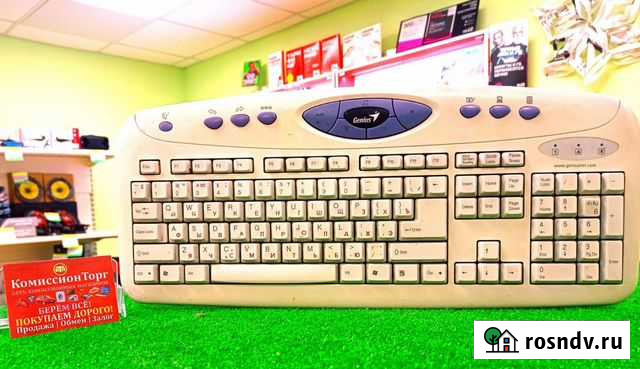 Клавиатура Гурьевск - изображение 1